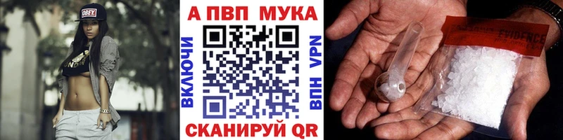 A PVP Crystall  kraken онион  Велиж 