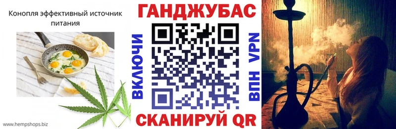 omg как войти  Велиж  Печенье с ТГК конопля 