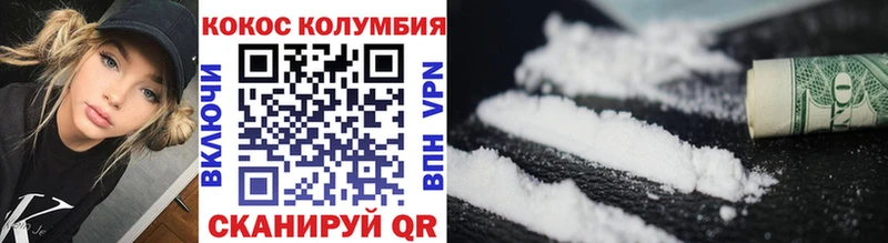 COCAIN Боливия  цена наркотик  Велиж 