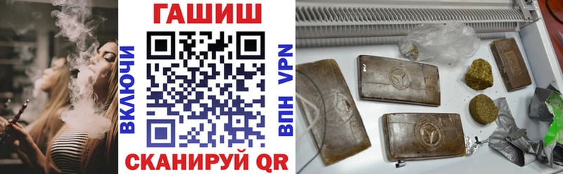 что такое   Велиж  ГАШ убойный 