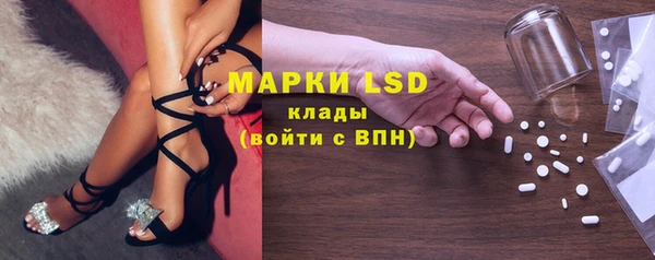 ALPHA PVP Белокуриха