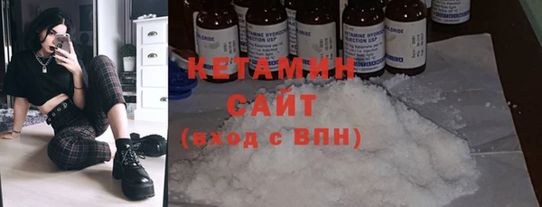 ALPHA PVP Белокуриха