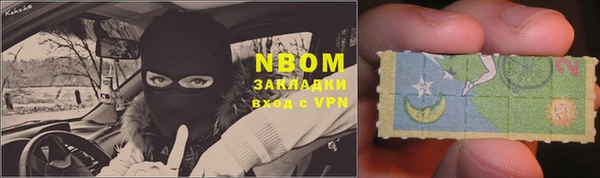 ALPHA PVP Белокуриха