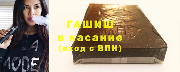 ALPHA PVP Белокуриха