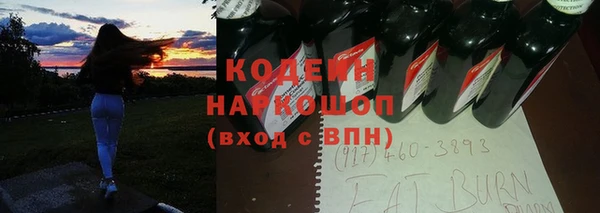 Альфа ПВП Белоозёрский