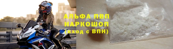 ALPHA PVP Белокуриха