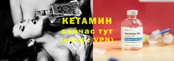ALPHA PVP Белокуриха
