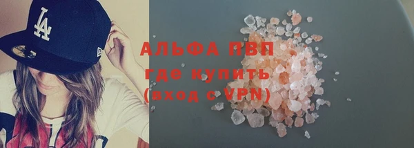 ALPHA PVP Белокуриха