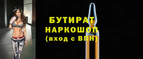 Альфа ПВП Белоозёрский