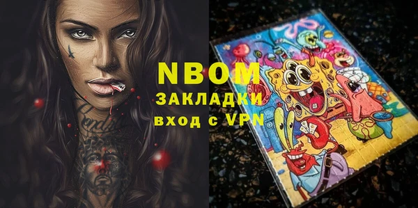 Альфа ПВП Белоозёрский