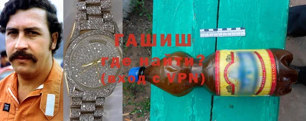 Альфа ПВП Белоозёрский