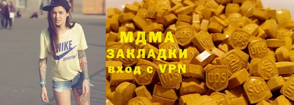 Альфа ПВП Белоозёрский