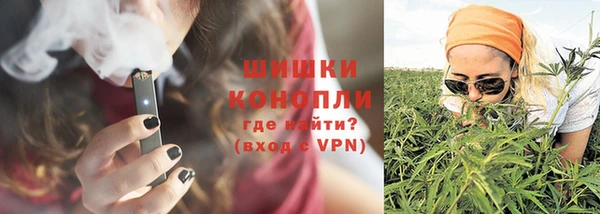 ALPHA PVP Белокуриха
