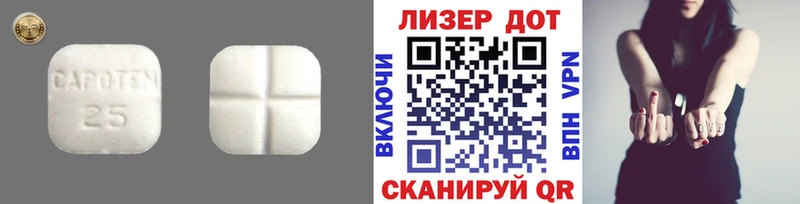 LSD-25 экстази кислота  как найти наркотики  Велиж 
