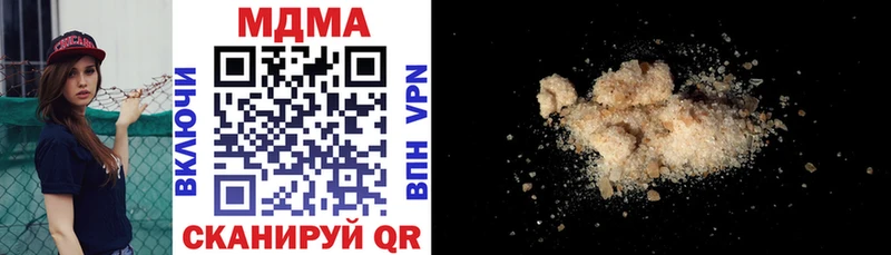 купить наркотики цена  Велиж  MDMA молли 