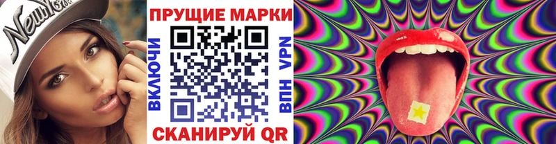 Марки N-bome 1,5мг цена Велиж