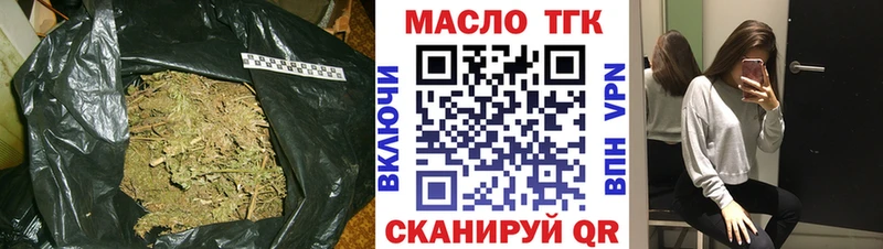 дарнет шоп  Велиж  ТГК вейп с тгк 